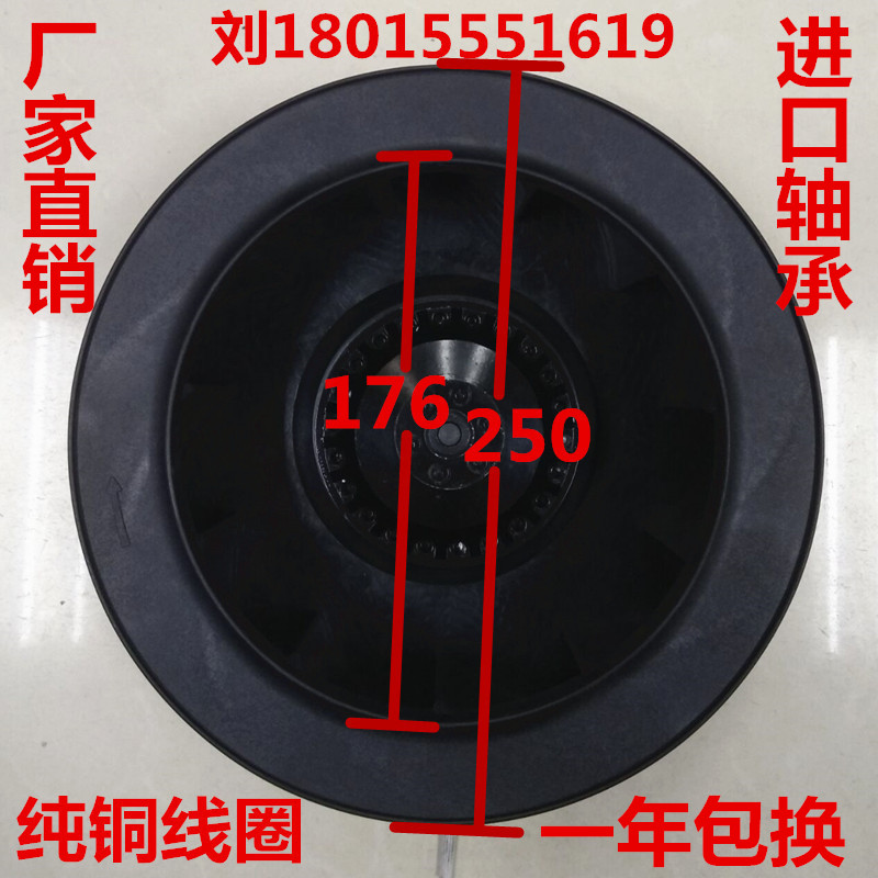 250FLW2/3工业静音220v涡流涡轮式离心风机空气净化器风扇250FLJ2