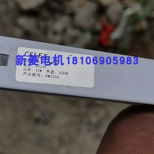 全新 广日电梯轿厢LED灯条CELEX灯条DC24V广日T5灯条CET512WWGR