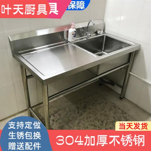 304不锈钢水槽消毒池水池柜洗碗池一体商用厨房洗菜盆洗衣洗手池