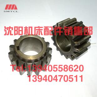 卡盘夹紧齿轮正品 Z15正品 127齿轮2073 沈阳机床管螺纹车床S1