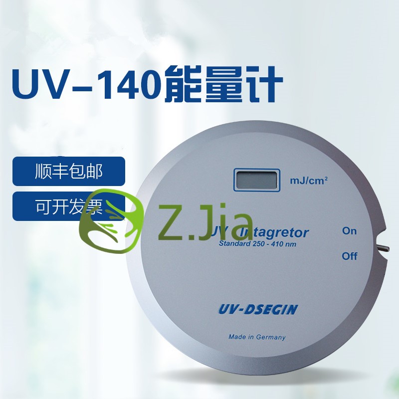 UV能量计UV-140能量计140能量仪UV140能量仪250-410nm