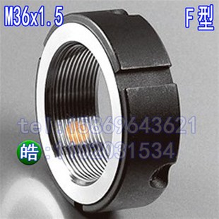 SWT M36x1.5P牙腹锁紧螺母机床CNC主轴轴承紧固件自锁螺母并帽