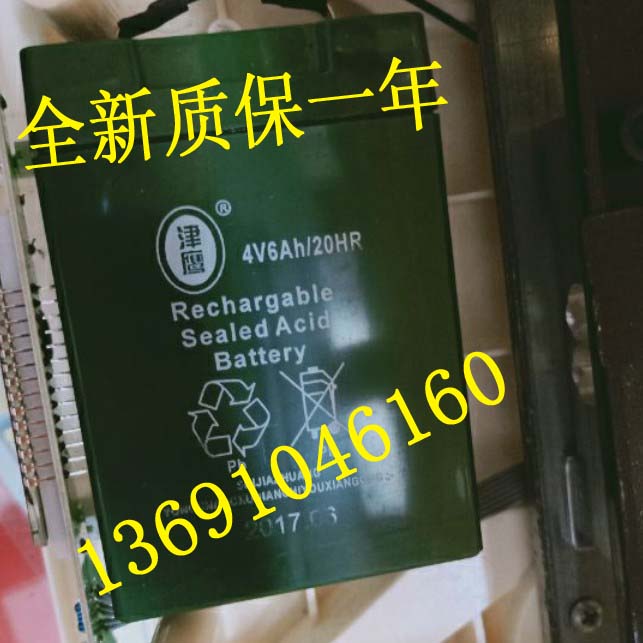 津鹰衡器电池4V6AH/20HR电子秤 台秤 台灯 手电筒 应急灯照明电瓶