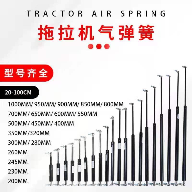 新品拖拉机液压支撑杆伸缩气弹簧机罩后窗车门顶杆收割机车气压杆