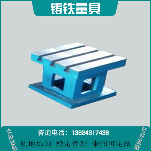 铸铁T型槽方筒等高垫箱弯靠板曲铮 攻丝机cnc加高辅助机床工作台