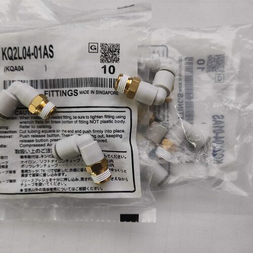 全新原装正品KQ2L06-M5  KQ2L06-M5A KQ2L08-04S KQ2L08-04AS接头