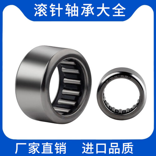 HK2816捷达朗逸宝来起动机单列马达188068滚针轴承套28.2X35.2