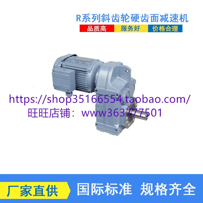 BLD5-43-11KW减速机马达输出扭矩BLD5-43-15KW