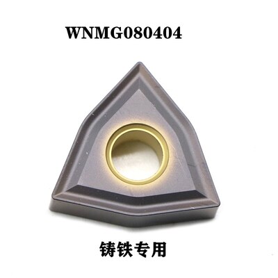 日本进口数控刀片WNMG080404 UC5115/WNMG080408 UC5115 铸铁专用