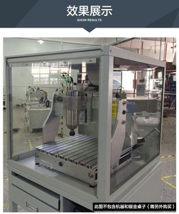 雕刻机定制亚克力防尘罩 隔音绝尘吸尘防水 组装钣金透明隔音罩子