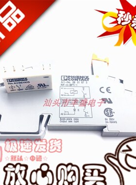 全新 No. 2901873 RIF-0-BPT/1 菲尼克斯继电器底座 No. 2961105