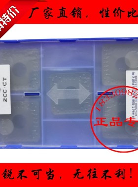 株洲大四方重力切削数控车刀片SNMM250724 250924-HDR YBC252 251