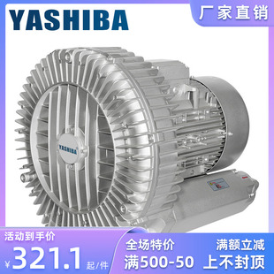 气泵真空泵鱼塘增氧 高压漩涡通风机离心风机大功率工业风泵旋涡式