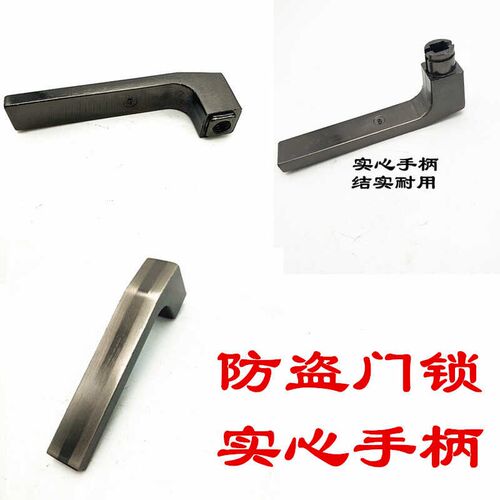 门把手手柄防盗门锁通用型手拉配件大全大门家用把柄房间入户门锁