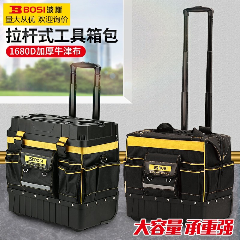 波斯带轮工具包大号拉杆滚轮帆布加厚多功能大容量耐磨电工工具箱