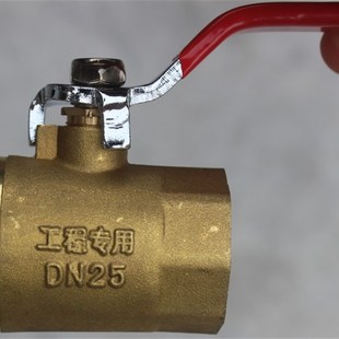 201型 DN15 20 25特大加长加厚型球阀 暖气工程专用阀 防污漏气阀