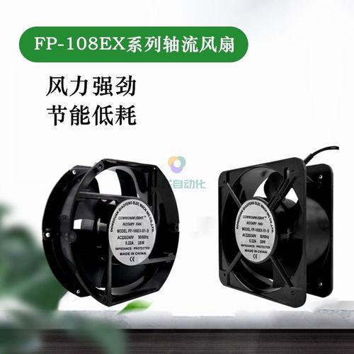 FP-108EX-S1-S/B 17251电焊机配电箱风机17255机柜散热风扇15050