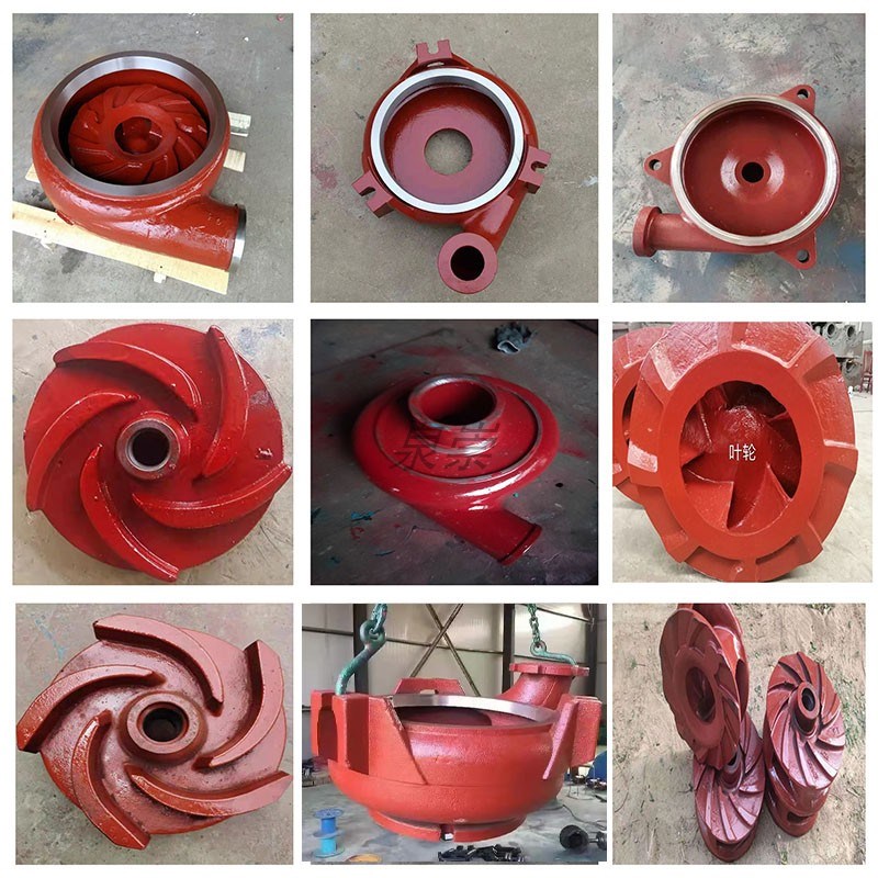 渣浆泵配件3/2AH 4/3AH QV004 高铬合金耐磨蜗壳叶轮护板轴套轴承