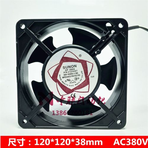 12038HSL/HBL轴流风机220V散热风扇 120x120x38 排风扇铜线DP200A