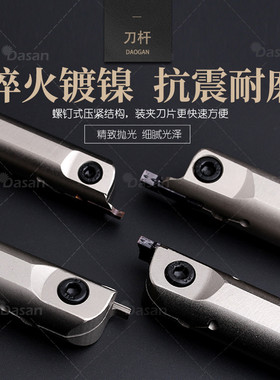 内孔螺钉式端面切槽刀杆MFH216R/L06-20/140MFHR220 320-25/140