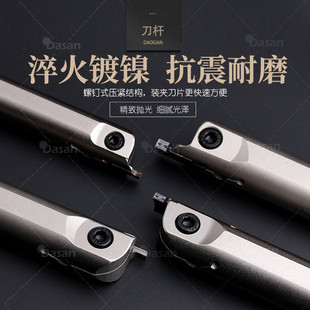 内孔螺钉式端面切槽刀杆MFH216R/L06-20/140MFHR220 320-25/140