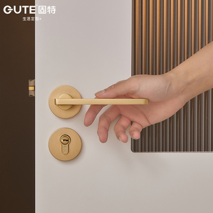 固特静音门锁金色分体锁家用执手锁室内卧室实木门把手通用型锁具