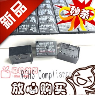全新现货 ME-23-24P 24VDC 4脚 24V ME 继电器 16A 250VAC HF7520