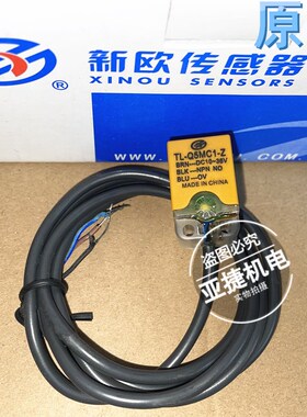 新欧 方形24V 220V 接近开关TL-Q5MC1-Z C2 B1 D1 Y1 Y2 常开 NPN