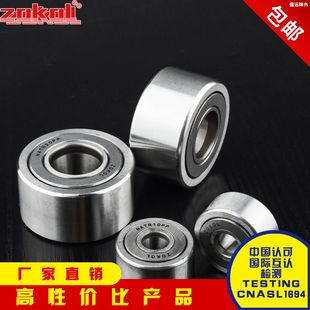 NUTR 40可承载高强度 NUTD ZOKOL支承滚轮轴承