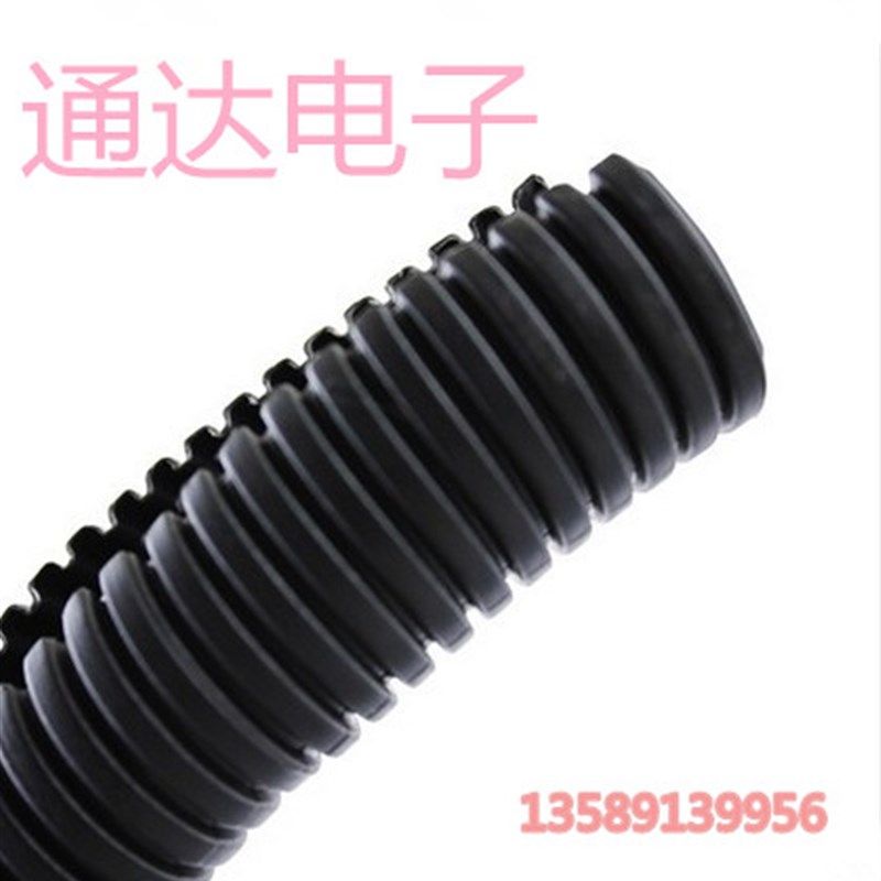 特价AD21.2尼龙波纹管 软管 PE软管 电线保护管 护套线束电缆电工