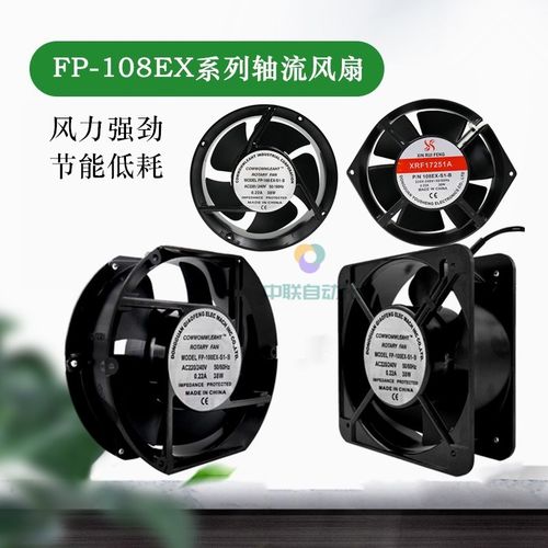 FP-108EX-S1-S/B 17251电焊机配电箱风机17255机柜散热风扇15050