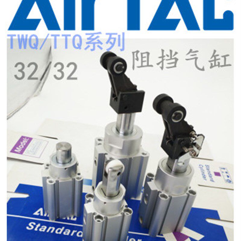 TWQ/TTQ阻挡气缸50-25C-25B-25R-25K SC/SB/SR/SK/SKF
