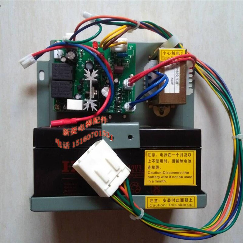 原装正品 日立电梯应急电源 12V 日立24V对讲机电源 13503869-B