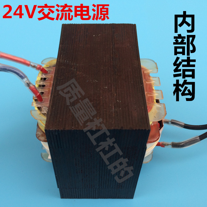 24V3A交流电源 电源适配器 变压器 球机云台电源24v3A