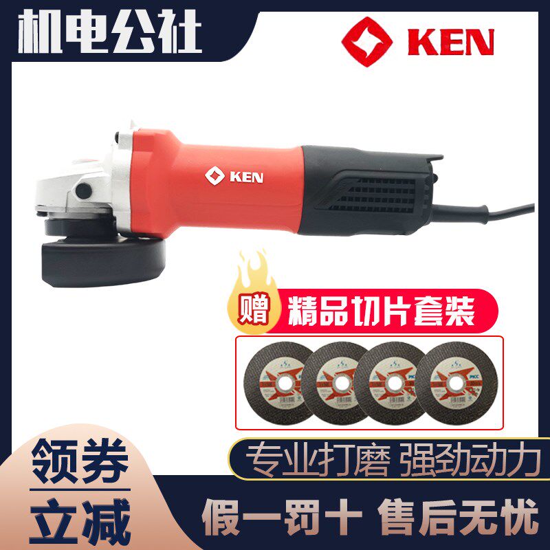 锐奇角磨机9910A多功能磨光机9810磨头机聚能磨切割机打磨角向 - 实物图