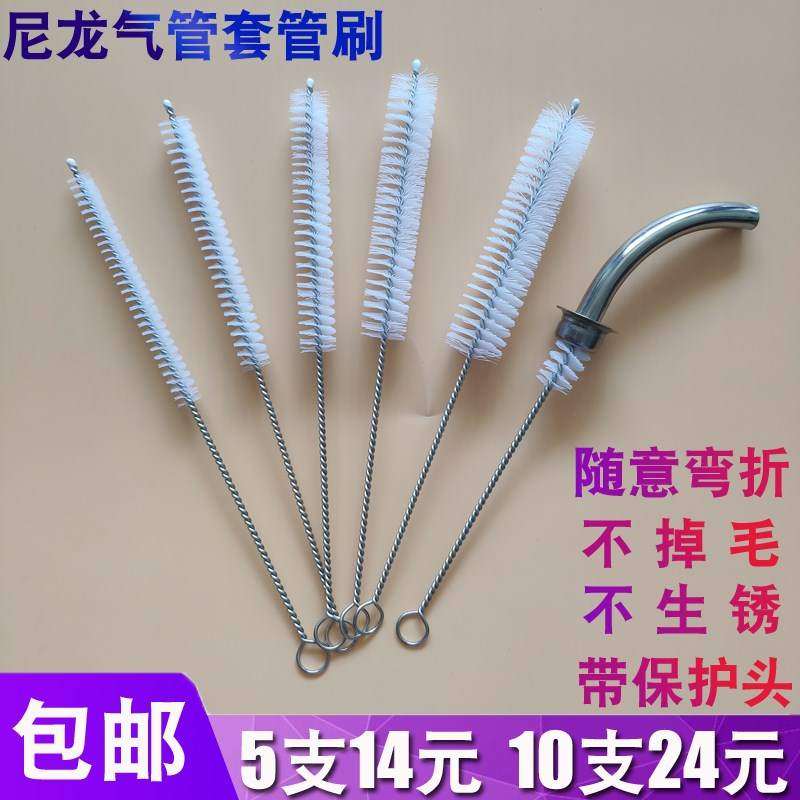 气管套管刷子 喉管清洁刷 气管插管毛刷全喉套管刷半喉气切套管刷