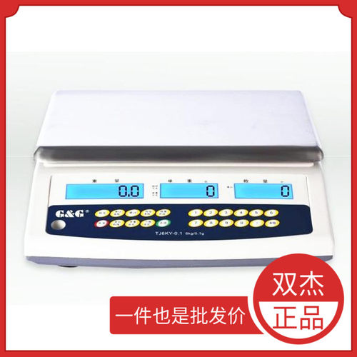 现货TJ3KTJ6KTJ15K计数天平T30KY-1TJ15KY-0.5TJ6KY-0.1常熟双杰