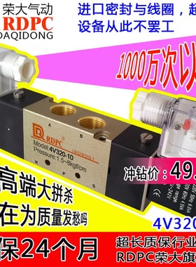 气动阀4V320-10电磁阀AC220V气路换向阀DC24V气缸控制