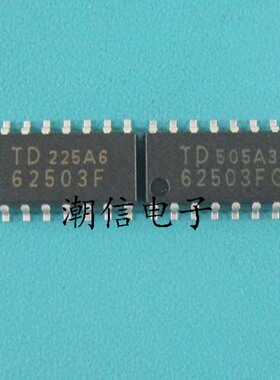 62503F TD62503F TD62503FG 驱动器芯片 全新 实价 可直接拍买