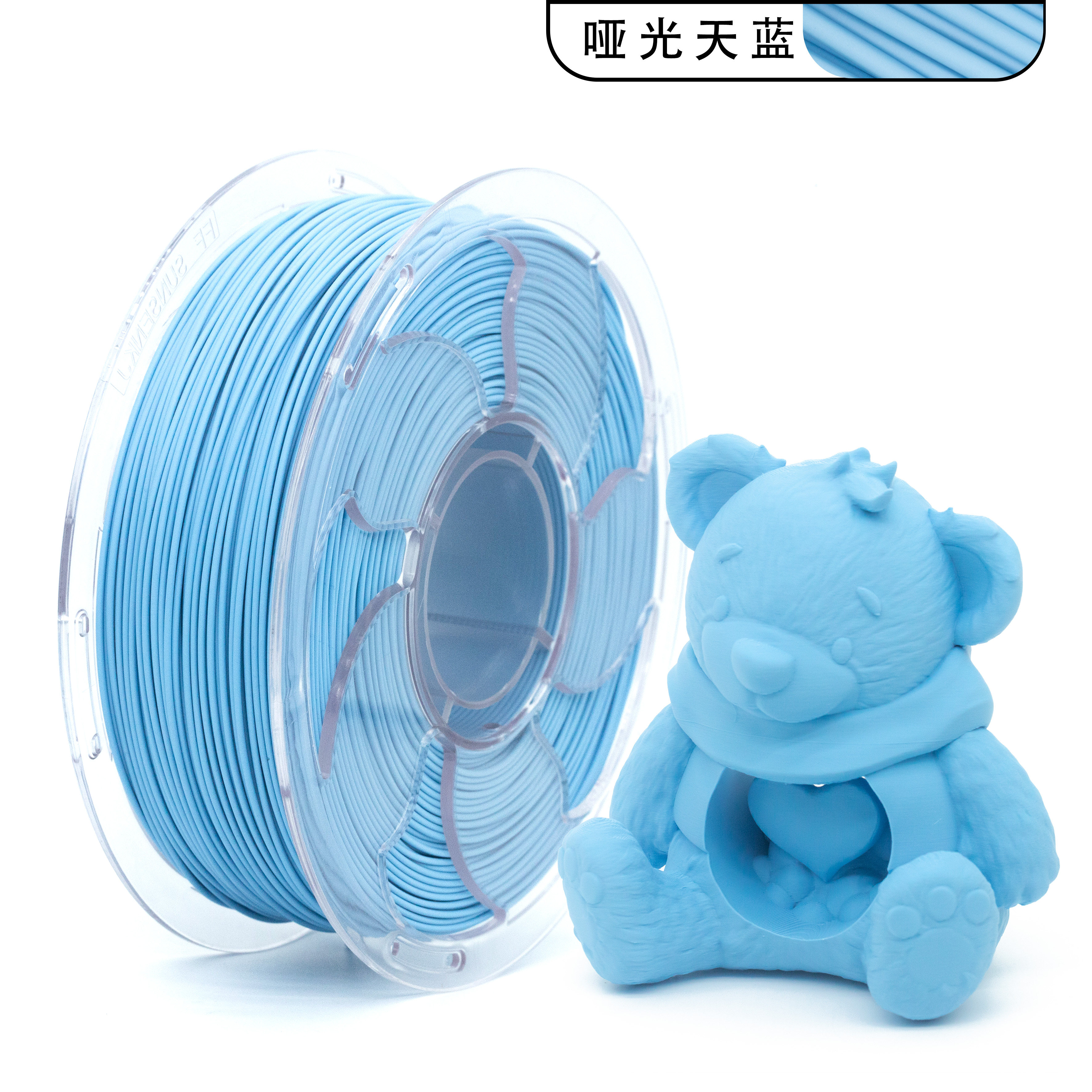 SUNSENKJ哑光pla耗材1kg