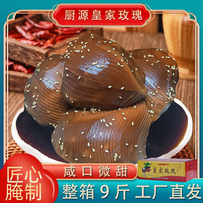 厨源皇家玫瑰芥菜香脆下饭菜腌制咸菜整箱批发商用咸菜批发大全