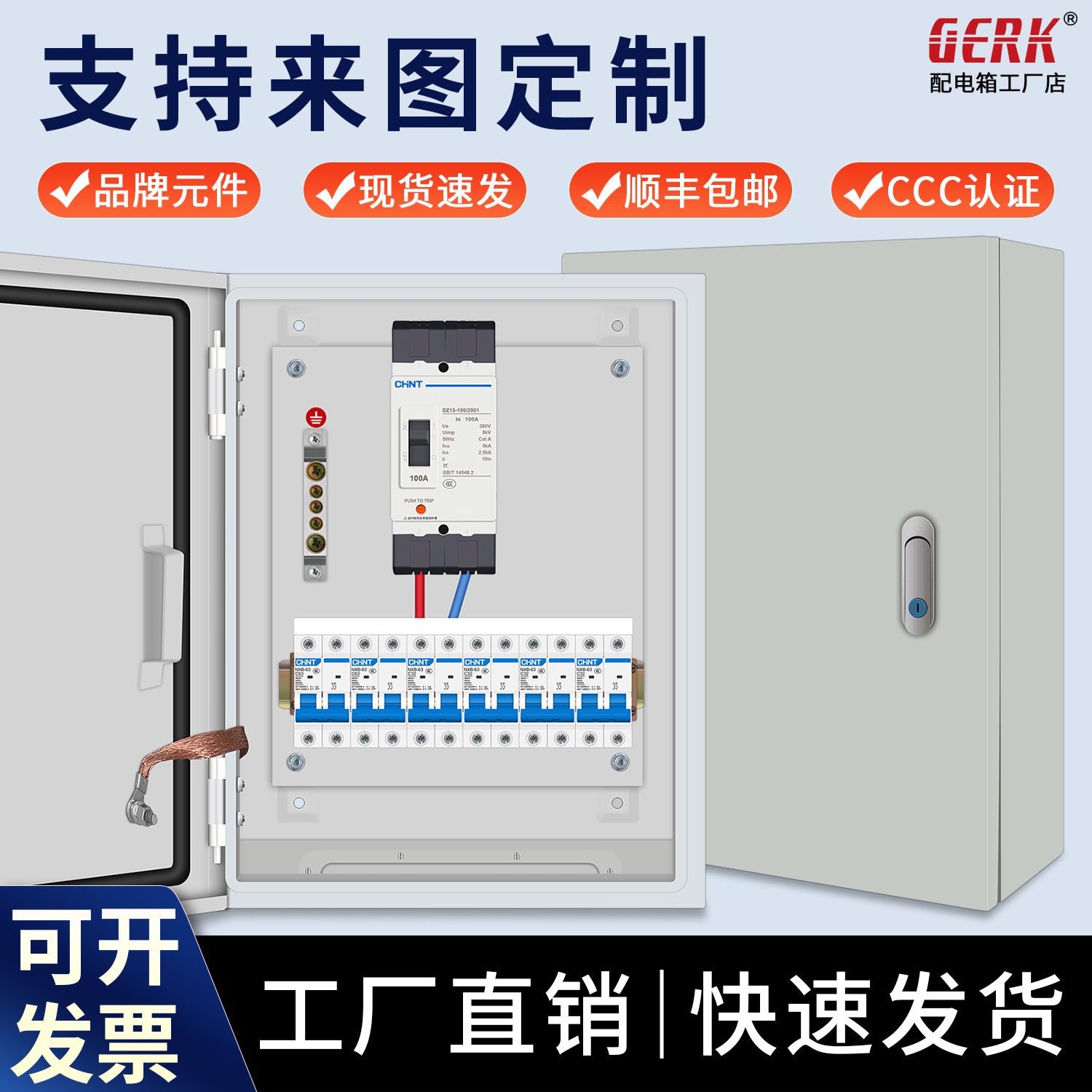 成套配电箱220V家用380V三相四线工地工程用明装暗装定制配电箱