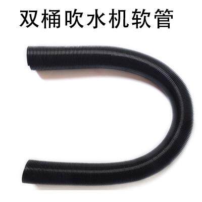 美凯乐原装宠物单双马达吹水机配件004软管出风口风管接口007-1