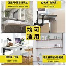 墙上置物架墙壁挂墙桌面板书架实木板定制隔板收纳柜打印机置物架