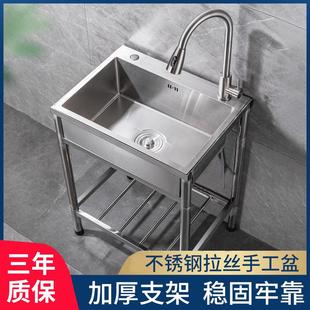 厨房洗菜盆304不锈钢水槽大单槽家用水池洗菜池带支架手工洗碗