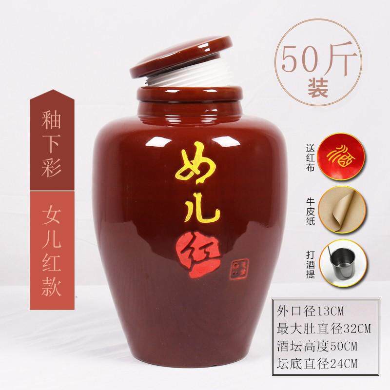 3n2n天戈陶瓷酒坛无斤10斤2050釉小口密封酒坛家用土陶罐子酒壶