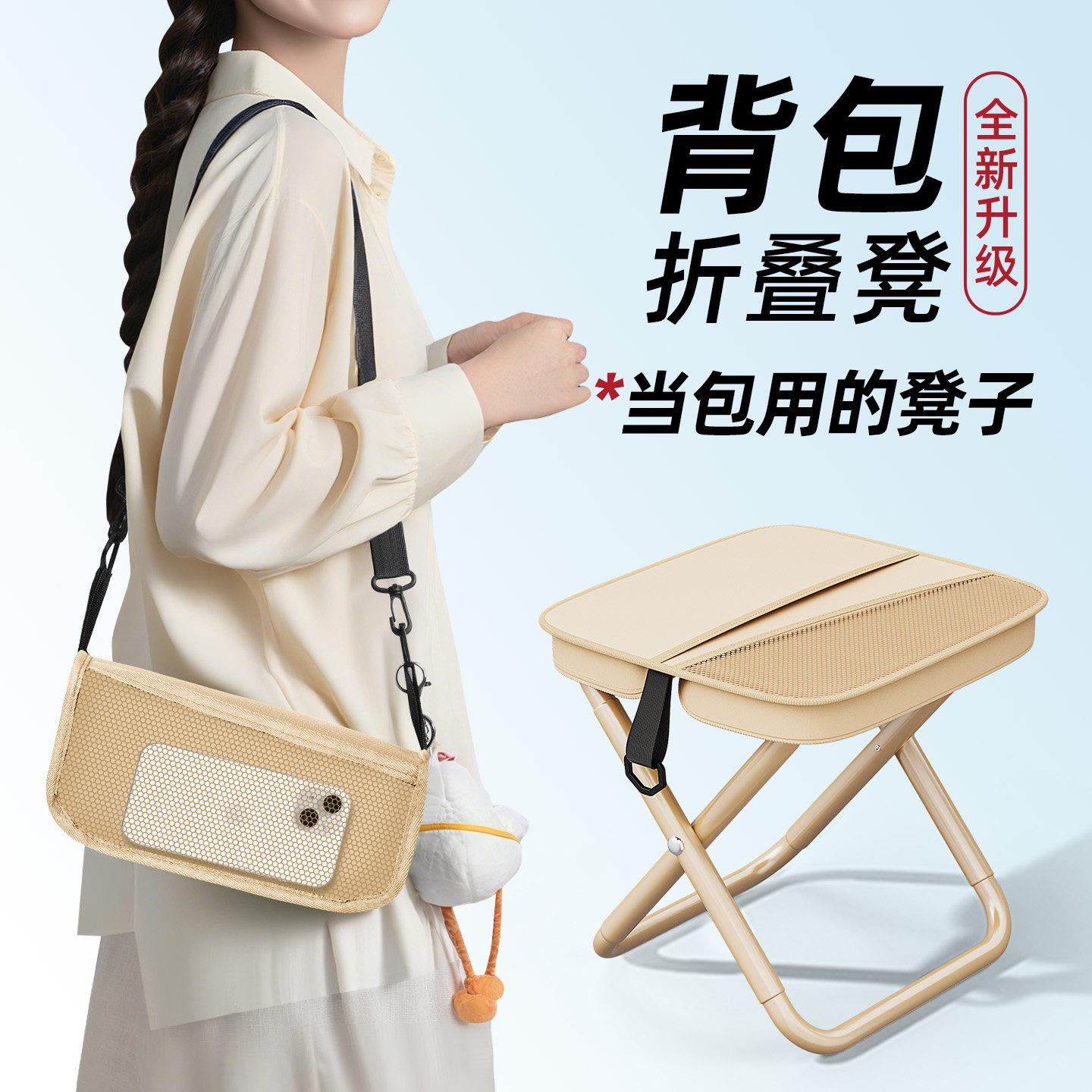 便携凳子户外背包折叠凳小马扎钓鱼小板凳家用旅行火车凳子折叠椅