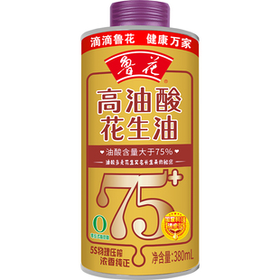 5S压榨食用油粮油 高油酸花生油380mL 鲁花直销 鲁花