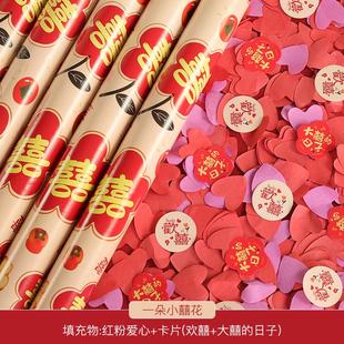 接氛围亲炮手花筒持结婚大全婚庆用品礼炮拧礼花婚礼喷手花瓣