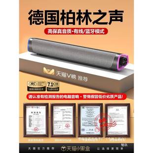 电脑家用桌面笔记本外接有线小音箱喇叭多媒体有源低音炮 音响台式